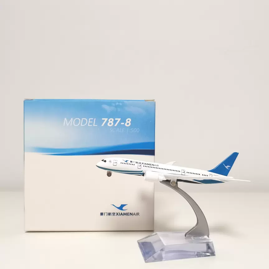 1/500 sky500 XIAMEN AIR B787-8 廈門航空 - 航空機