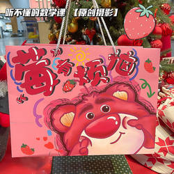 Strawberry Bear Cartoon Gift Bag White Card Thickened Shopping Bag Cute Birthday Gift Wrapping Paper Bag Handheld Gift Bag