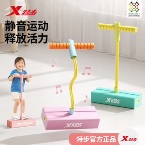 
Extended step jumping pole children's growth training equipment children jumping high and growing artifact jumping high and jumping frog jumping
