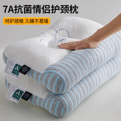 Spa Cervical Spine Pillow Core for Sleep Aid, Adult Hard Cylindrical Reverse Arch Traction Side Sleeping Pillow, Home Use, Pair of Two