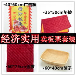 Sugar-Fried Chestnuts, Wicker Baskets, Bamboo Baskets, Rattan Baskets, Chestnut Storage Baskets, Chestnut Baskets, Baskets, Dustpan Tools