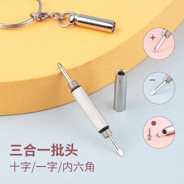Small screwdriver for repairing glasses and nose pads, special for watches, universal adjustment tool, one-word cross mini multi-purpose