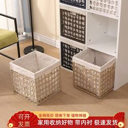 Foldable Storage Basket Imitation Rattan Woven Plaid Square Foldableable Cloakroom Cabinet Toy Storage Sundry Organization