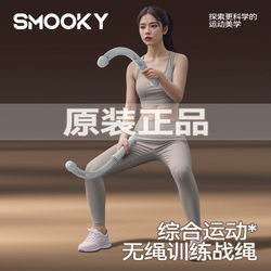 Rope Skipping Stick Fitness Battle Rope Wireless Rope Skipping Rope Strength Rope Muscle Indoor Outdoor Battle Rope Exercise