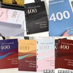 Large Collection of New Thin and Crispy Notebooks, 55g A4 Notebooks, Thickened 8mm Practice Notebooks for Exam Preparation, 200-Page Draft Notebooks