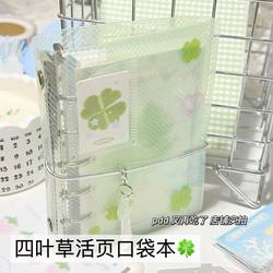 Rosyposy Soft Design 70% off Four-Leaf Clover Transparent M5 70% off Loose-Leaf Notebook Detachable Notebook DIY Niche