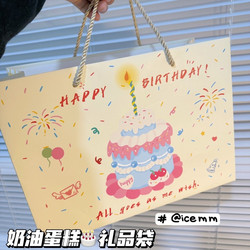 Original Cute Graffiti Birthday Cake Gift Bag Tote Bag Birthday Gift Packaging Bag Gift Tote Bag Sturdy
