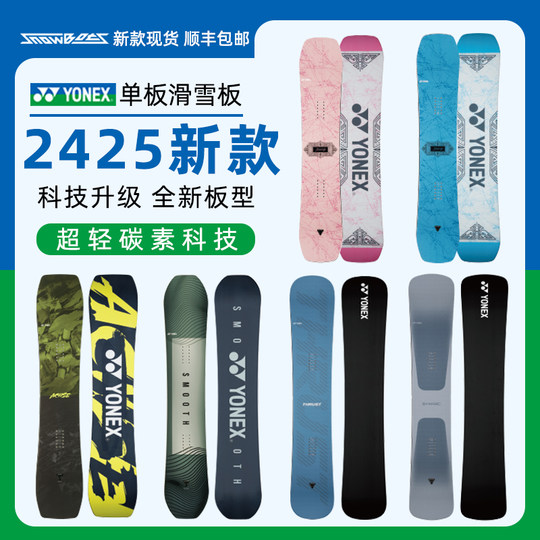 YONEX SNOWBOARD / 20-21 / LUVARTH / 150 スノーボード YONEX BOARD