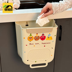 Kitchen Trash Can, Hanging, Foldable, Household Food Waste Sorting, Cabinet Door Wall-Mounted Hanging Storage Bin, Wastebasket