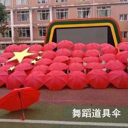 Kindergarten Sports Day Creative Props for Entry, Dance Performance, Group Exercise, Red Long-Handled Umbrella