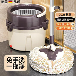 German Spin Mop, Hands-Free, Automatic Washing and Wringing, All-In-One, One-Step Cleaning, Dual-Use for Wet and Dry, Mop Bucket