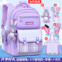 Schoolbags for Primary School Girls 2025 New Models for Grades 1, 2, 3 to 6, Ultra-Light, Waterproof, Burden-Reducing, Large-Capacity Kidsren's Schoolbags