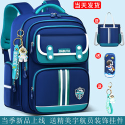 Children's Schoolbags for Primary School Students, Boys and Girls, Grades 1, 2, 3 to 6, Large Capacity, Lightweight, Waterproof, Burden-Reducing Backpack for Men