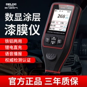 Máy đo màng sơn Delixi, kiểm tra ô tô đã qua sử dụng, máy đo độ dày màng sơn có độ chính xác cao, máy đo độ dày lớp phủ