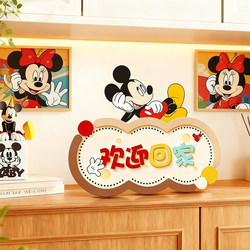 Mickey Welcomes You Home Entrance Foyer Shoe Cabinet Ornament Living Room New Home Housewarming Decoration High-End Sense of Ceremony