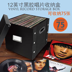 12inch Vinyl Record Storage Box Foldable Collection Packaging Box Cabinet Ornament Eco-Friendly Paper Gift Box Large Size