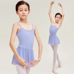 Dancewear for Children, Girls' Camisole Gymnastics Leotard, Women's Leotard, 2025 Summer New Style Practice Outfit, Chinese Dance, Ballet