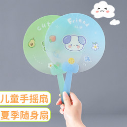Summer High-Appearance Cartoon Hand-Held Fan for Children, Portable Household Plastic Fan, Waterproof Palm Fan
