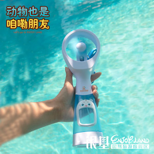 
Yinji Animal Kingdom Yinji Cultural and Creative Cartoon Spray Fan Ultra-quiet Portable Outdoor Cute