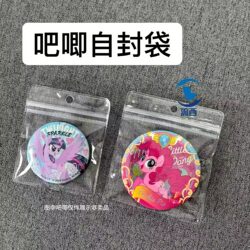 Barjiguizi Badge Moisture-Proof Bag Protective Cover Self-Sealing Bag Anime Pendant Storage Transparent Sealed Bag Anti-Oxidation