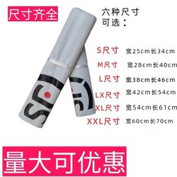  Waterproof Courier Bags  Envelope Plastic Bags Medium Large Extra Large 50Pcs  Plastic Packaging Bags