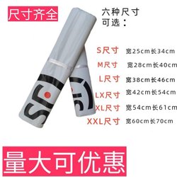  Waterproof Express Bag  Thickened Waterproof Bag m No. L No. XL No.  Parallel New  Express Bag