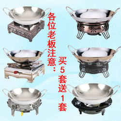 Alcohol Stove Hot Pot Set, Thickened Alcohol Stove, Small Hot Pot for Takeout, Restaurant and Home Use, Solid Fuel Outdoor Cooking Set