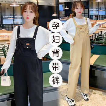 Pregnant women's overalls spring and autumn 2025 new casual suit