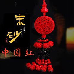 Car Pendant Double-Sided Safety Amulet Rearview Mirror Hanging Ornament Car Interior Good Luck Charm Decoration