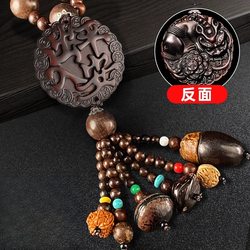 Peach Wood Car Pendant 2024 New Model Car Hanging Ornament High-End Interior Decoration Peace and Fortune Pendant Car Hanging Decoration