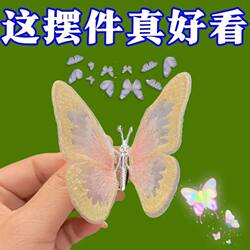 Healing Butterfly Ornaments, Moving Butterfly Car Ornaments, Car Interior Ornaments, Center Console Decorations