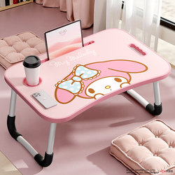 Sanrio Bed-Side Small Table, Study Table, Foldable Laptop Table, Home-Use Lazy Bedroom Bay Window Desk, Children's Reading Table, Student Dormitory Dining and Homework Small Table, Writing Desk