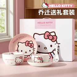 Hello Kitty Cute Tableware Eating Bowl and Plate Set for Home Use Kt Housewarming Gift for Best Friend Beautiful Birthday Gift