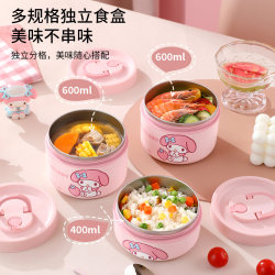 Sanrio Multi-Layer Insulated Lunch Box Stainless Steel Lunch Box for Office Workers That Can Be Microwaved, Student Lunch Box, Soup Bowl