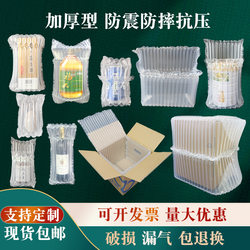 Bubble Column Shockproof Packaging Bag, Bubble Column Bag, Bubble Film Cushioning Inflatable Bag, Air Column Bag, Anti-Fall Inflatable Bag for Packing
