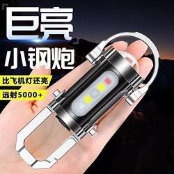 New Keychain Flashlight, Multifunctional Mini Portable Outdoor Camping Emergency Light, Ultra-Long Battery Life Power Bank