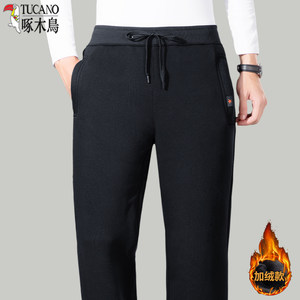 
Woodpecker pure cotton sweatpants men's middle-aged winter leggings sweatpants plus velvet spring and autumn loose large size straight pants