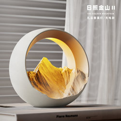 Lightyear Sunshine Golden Mountain Aromatherapy Lamp Gift Bedroom Ambient Light Bedside Lamp Night Light Birthday Gift for Girls