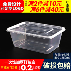 Thickened 1000ml Transparent Black Rectangular Plastic Takeaway Packaging Box, Food-Grade, Microwaveable Lunch Box