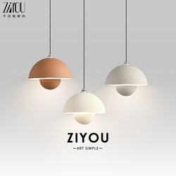 Ziyu Flower Bud Bedside Pendant Light Modern Cream Style Adjustable Master Bedroom Decorative Small Pendant Light Rechargeable No Wiring