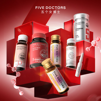 Five Female Doctors Collagen Peptides-New