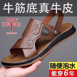 Dragonfly Brand Men's Sandals, New Summer Model, Genuine Leather Dual-Purpose Casual Beach Shoes, Non-Slip Soft Sole Sandals, Rubber Sole