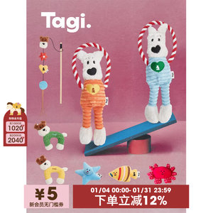 
Tagi. Haha Popcorn pet sounds and paper teeth grinding plush cat and dog toys