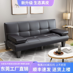 Sofa Bed Dual-Purpose Simple Foldable Multifunctional Office Furniture Small Apartment Living Room Leather Art Lazy Folding Sofa