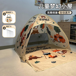 Tent for Children, Outdoor Beach Portable Baby Sleeping Tent, Indoor Boys and Girls Home Automatic Folding Small House