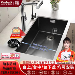 Household Kitchen Sink Under-Counter Basin Large Single-Slot 304 Dishwashing Basin Stainless Steel Under-Counter Mini Dishwashing Basin