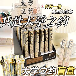 Special Pen for College Entrance Exam, Good Luck Pen, Stationery Blind Box Pen, College Dream Gel Pen, Black Metal Pen with Clip, Retractable Student Pen for Practice Questions, Quick-Drying Black Pen, Signature Pen, Tsinghua University, Peking University, Zhejiang and Other Prestigious Schools