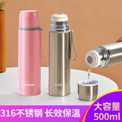 Thermos Cup for Women, Good-Looking 316 Stainless Steel Water Cup for Men, Portable Large-Capacity Cup for Kidsren and Students Going to School