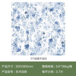 Guangdong French-Style Vintage 300*900 Patterned Tiles for Kitchen, Bathroom, Guesthouse, Cafe, Restaurant, Blue Wall Tiles
