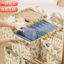 Clothing Storage Box for Home Use, with Lid, for Organizing Clothes and Pants, Wardrobe Layering, Foldable Fabric Storage Solution